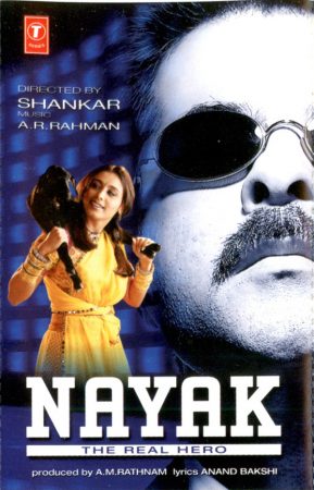 Nayak