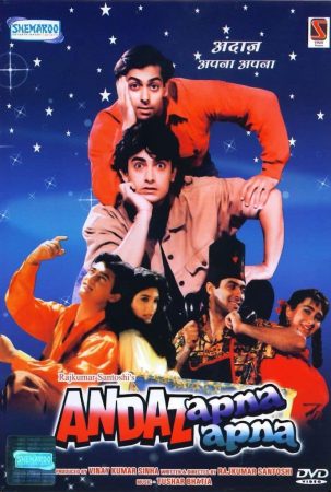 andaaz apna apna